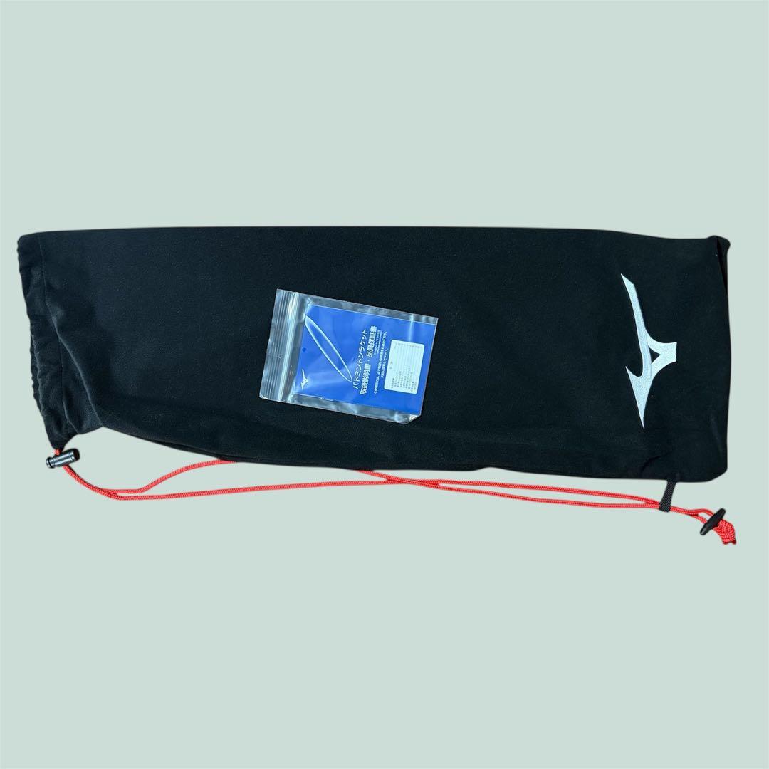 ミズノ フォルティウス FORTIUS 11 POWER 73JTB11209