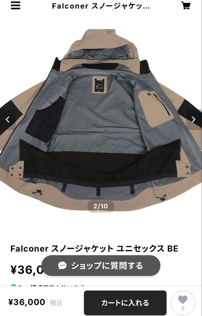 新品　nature field スノーボード スキー　ウェア 上下　セットアップ