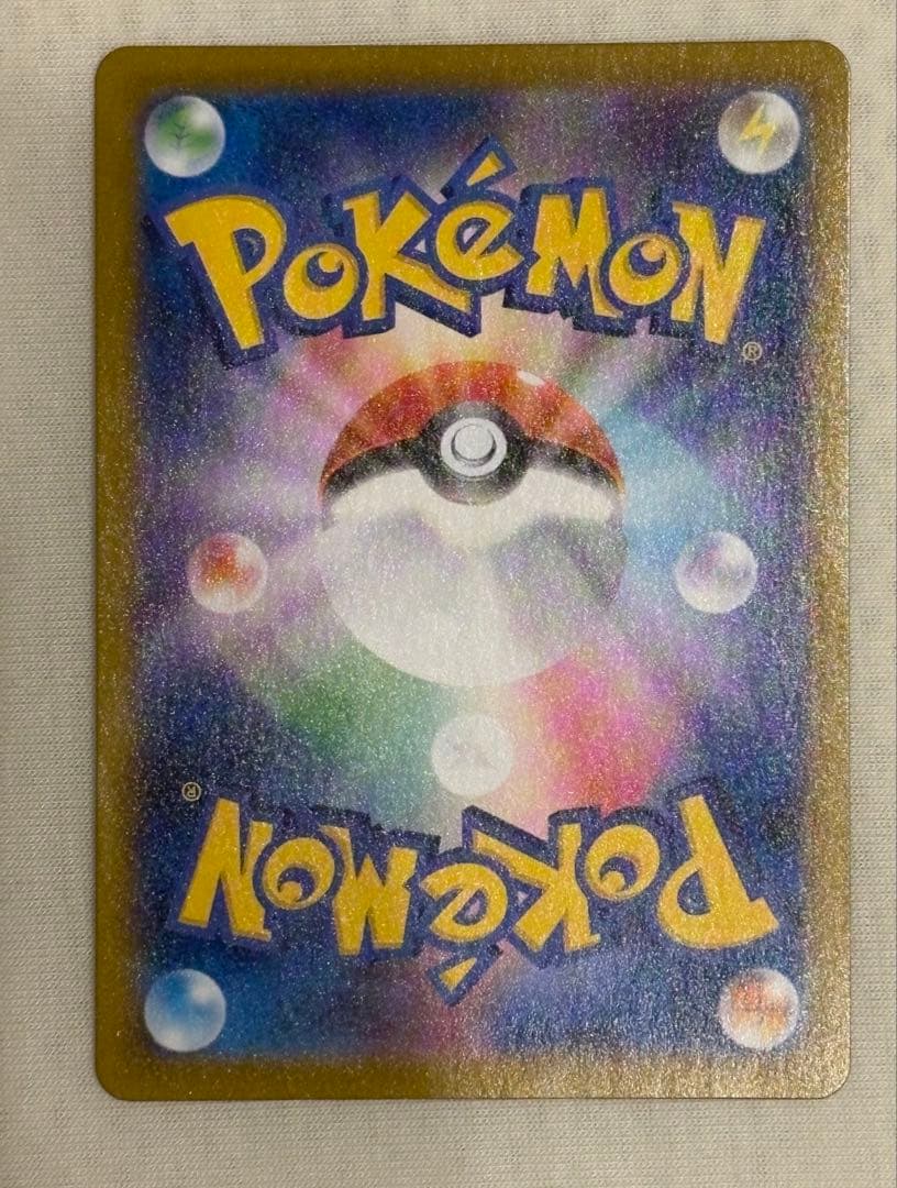 レックウザVMAX CSR