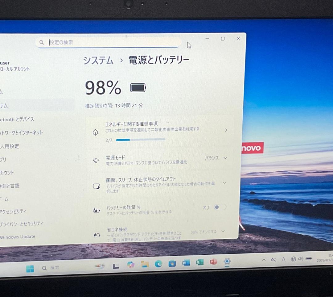 大画面＞Thinkpad L580 i5/16G/SSD 256G/Office
