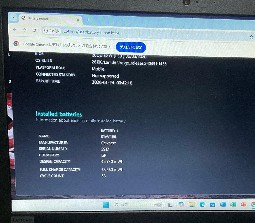 大画面＞Thinkpad L580 i5/16G/SSD 256G/Office