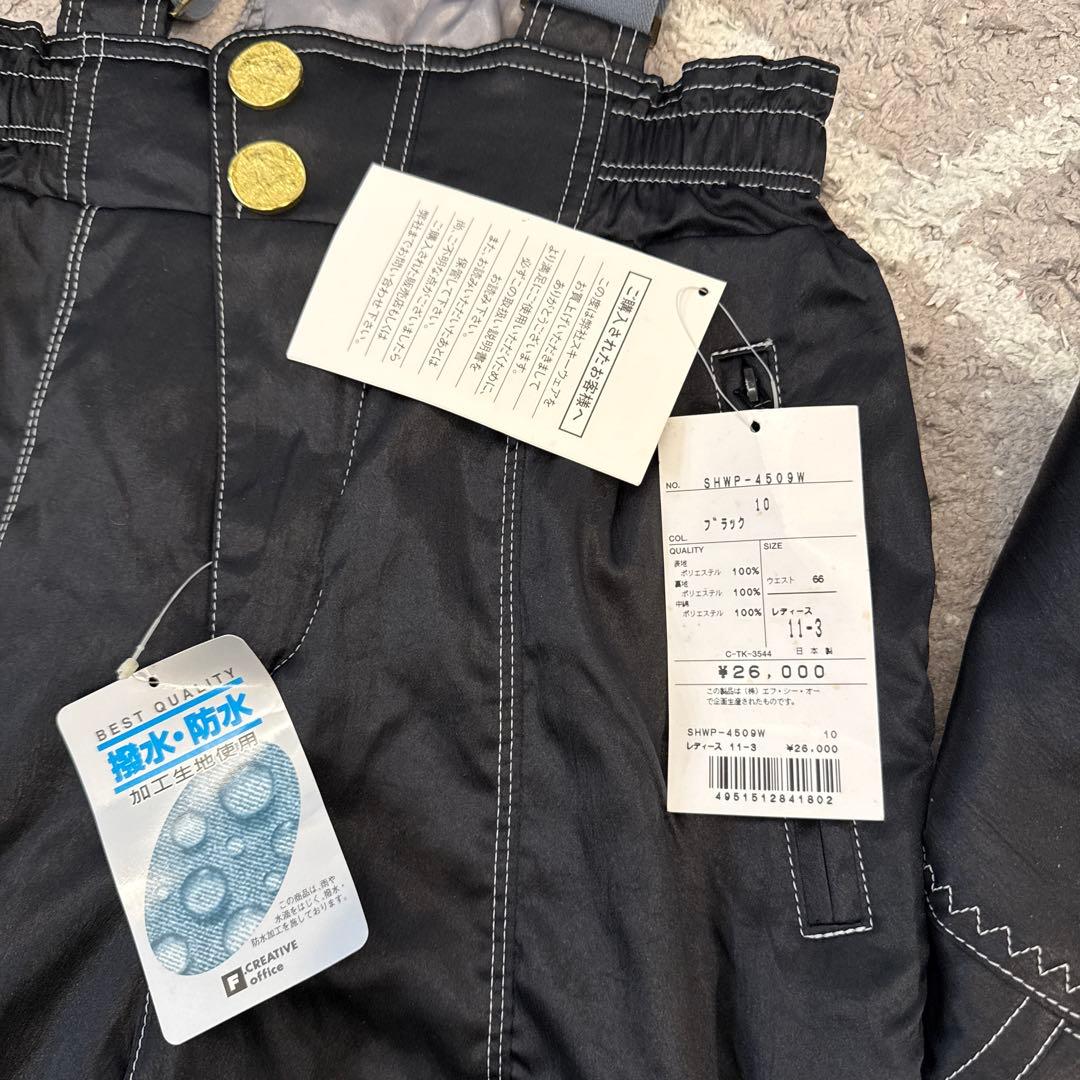 防寒 スキーウェア 上下セット