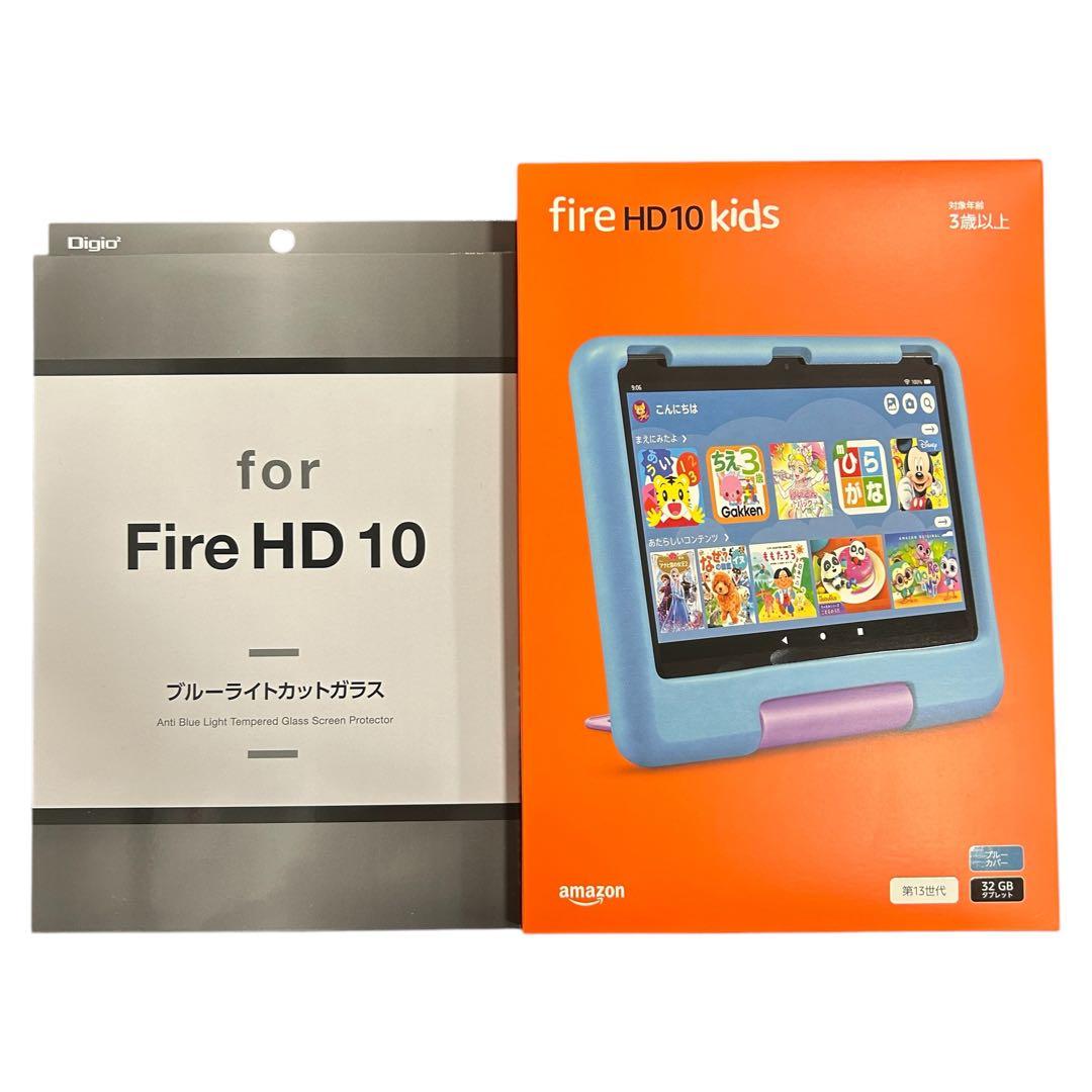 fire HD10 kids フィルム セット 新品未開封