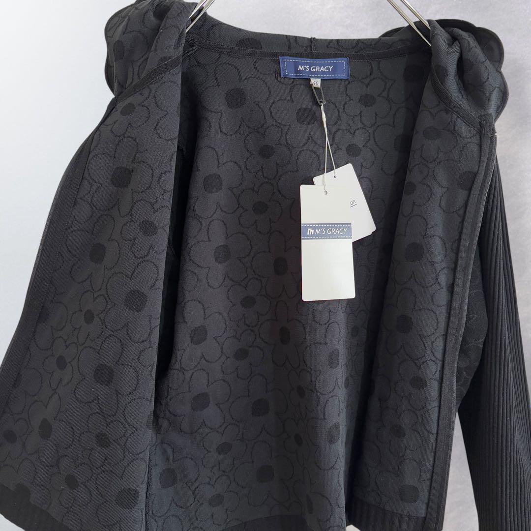 新品 エムズグレイシー デイジー柄 パール リボンパーカー 花柄 L《663