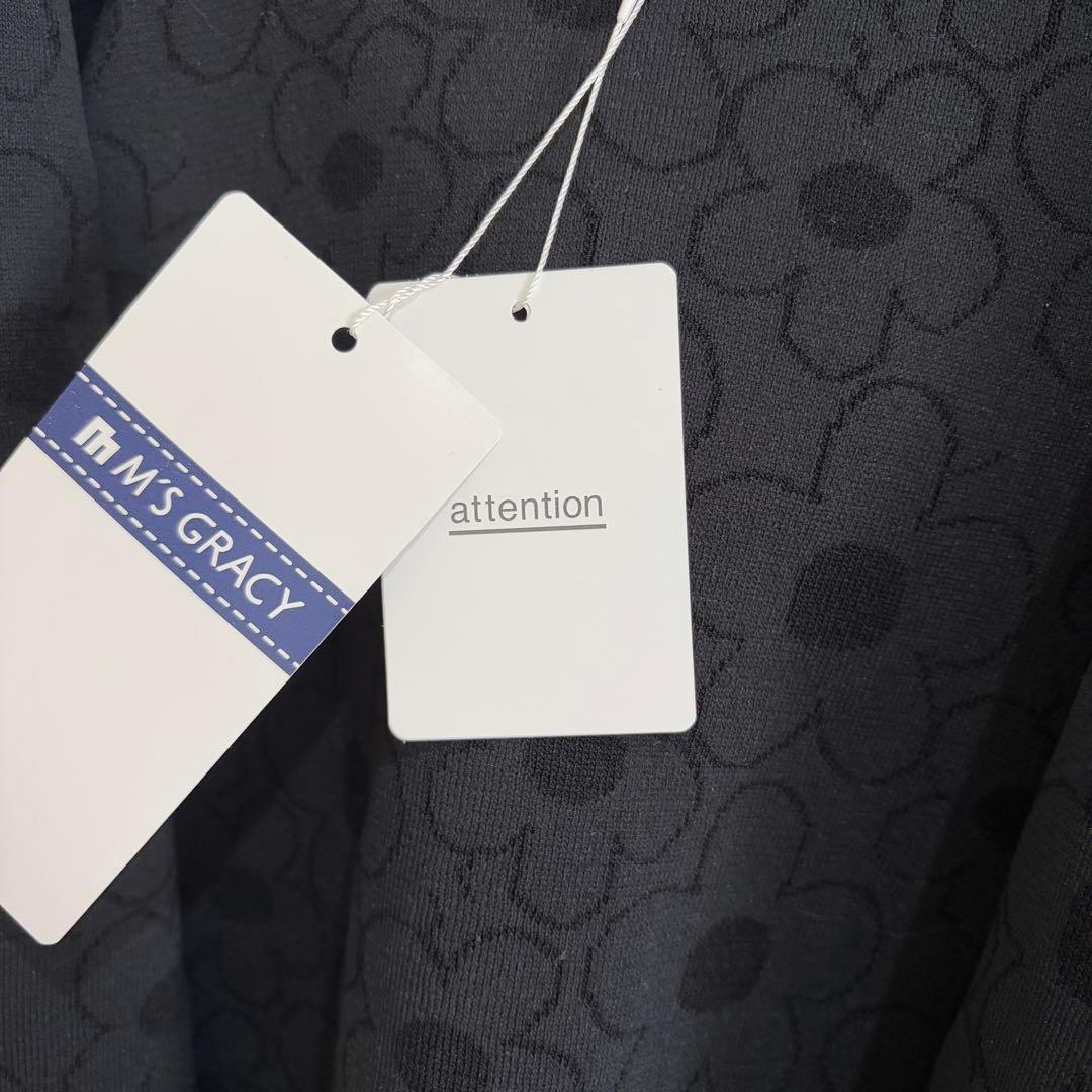 新品 エムズグレイシー デイジー柄 パール リボンパーカー 花柄 L《663