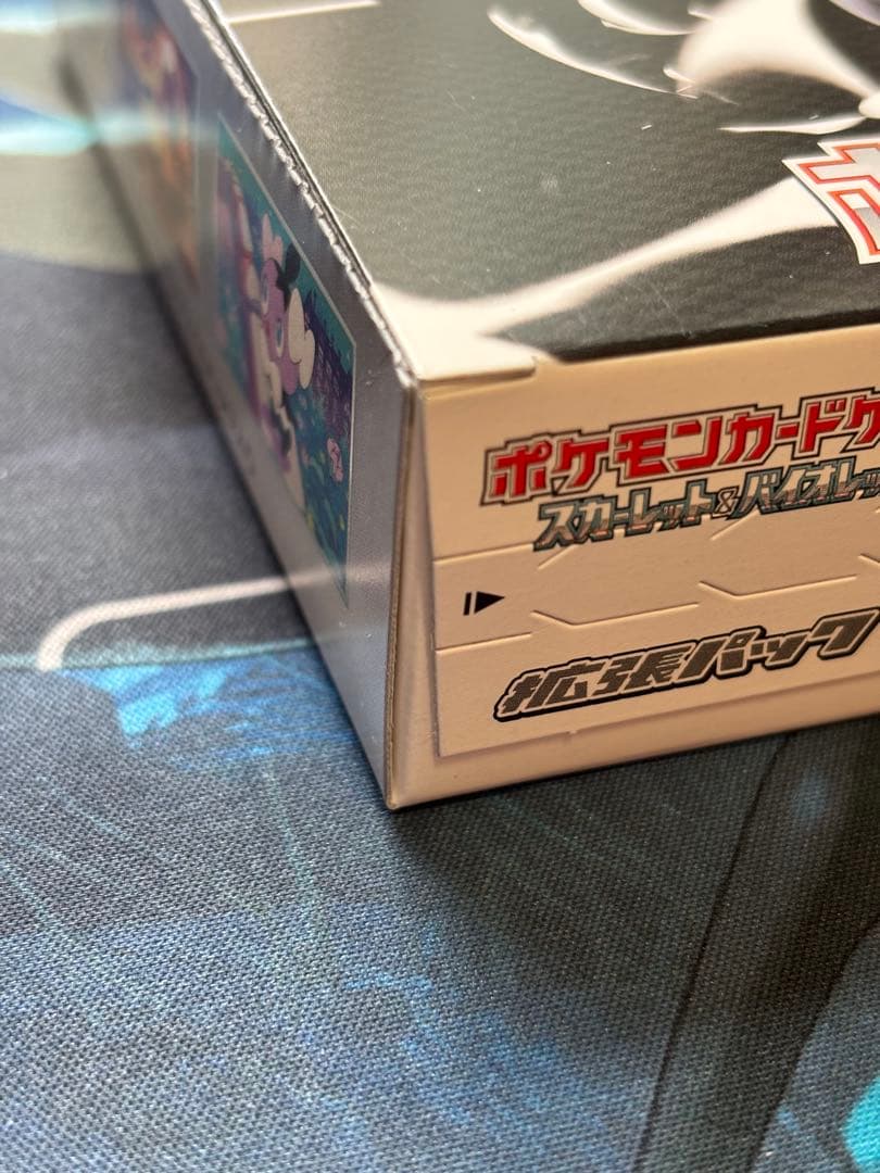 新品未開封 ブラックボルト　ホワイトフレア　シュリンクなし　2BOXセット