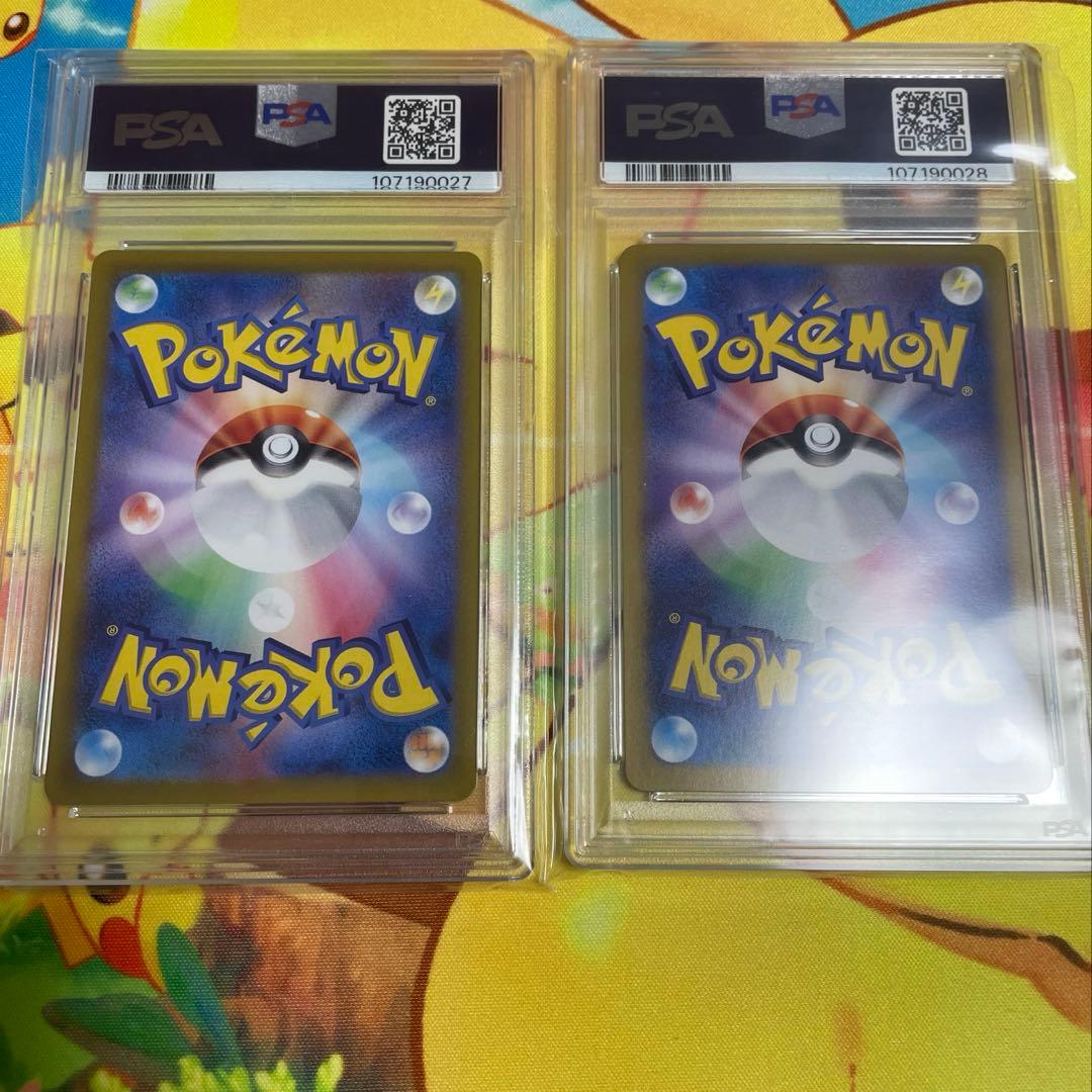 ナンジャモのカイデンプロモPSA10、タイカイデンPSA10 連番