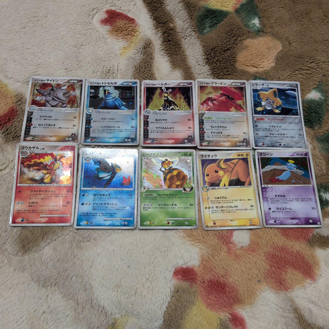 ポケモンカード　古いカード　まとめ売り　31枚　dp adv