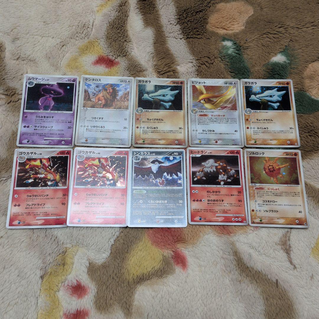 ポケモンカード　古いカード　まとめ売り　31枚　dp adv