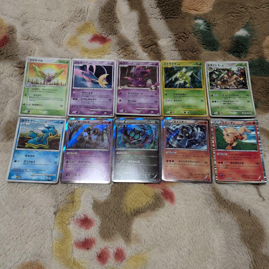ポケモンカード　古いカード　まとめ売り　31枚　dp adv