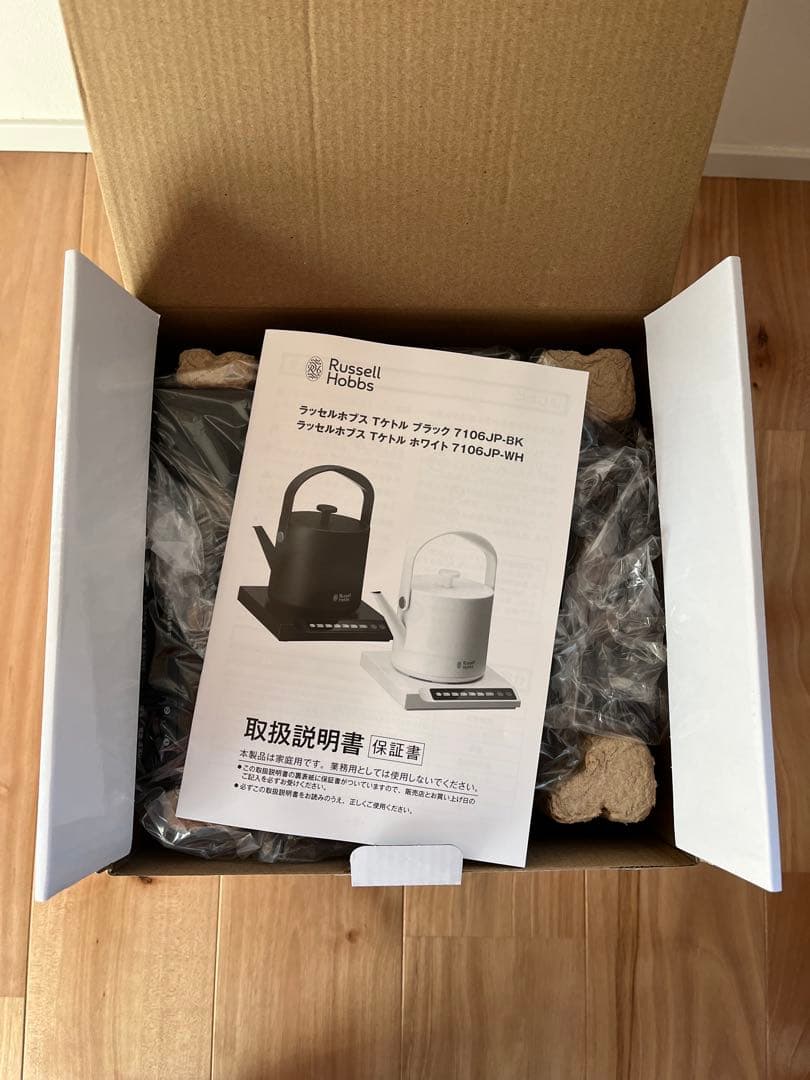 送料無料 匿名配送 新品 ラッセルホブス Tケトル ブラック 7106JP-BK