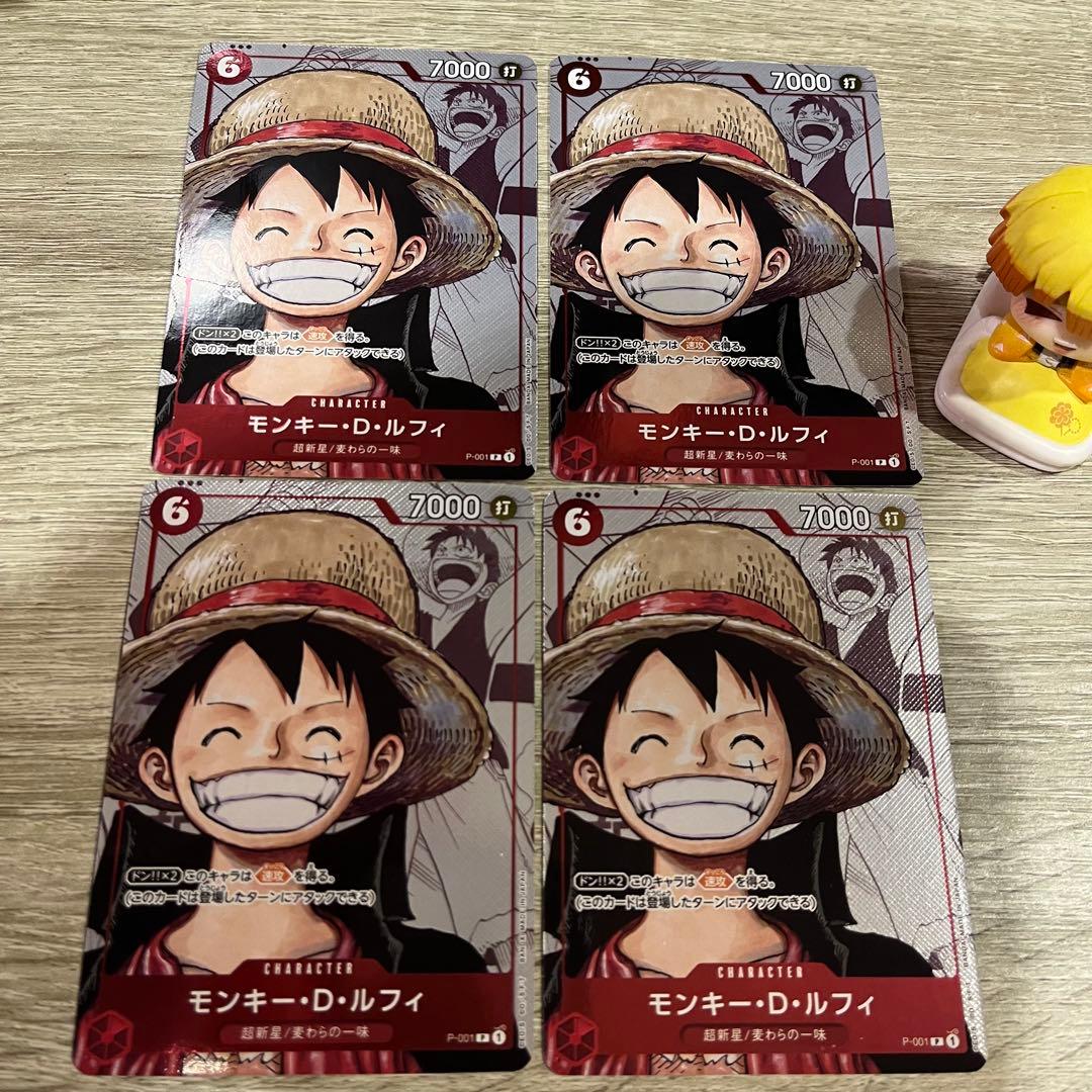 モンキー・Ｄ ルフィ プレミアムカードコレクション 25周年エディション　4枚