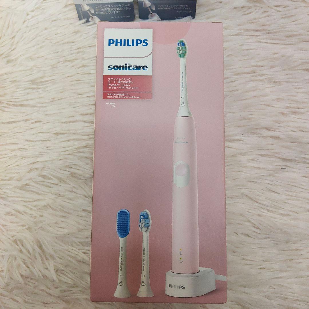 【未開封】PHILIPS フィリップス　プロテクトクリーン　電動歯ブラシセット