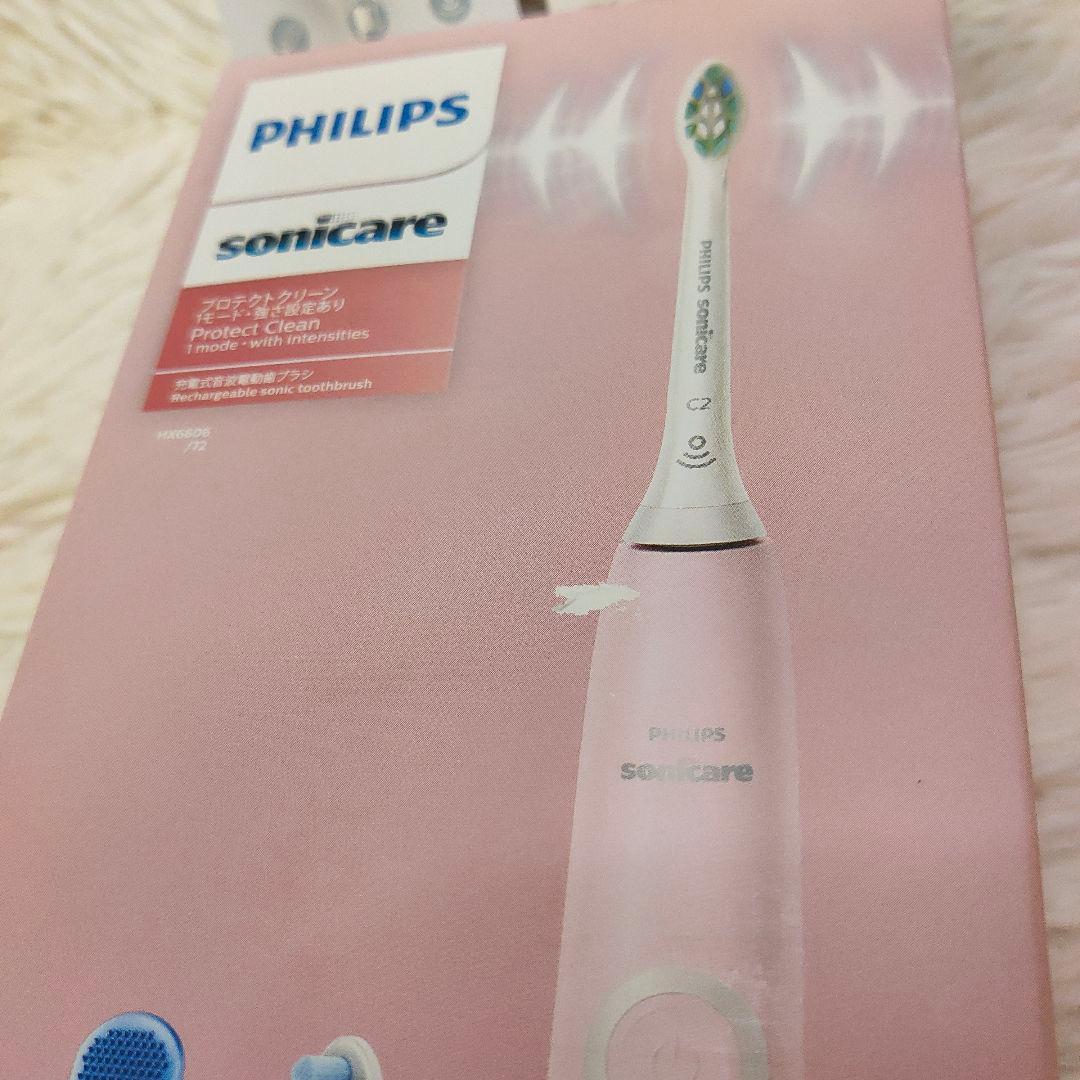 【未開封】PHILIPS フィリップス　プロテクトクリーン　電動歯ブラシセット