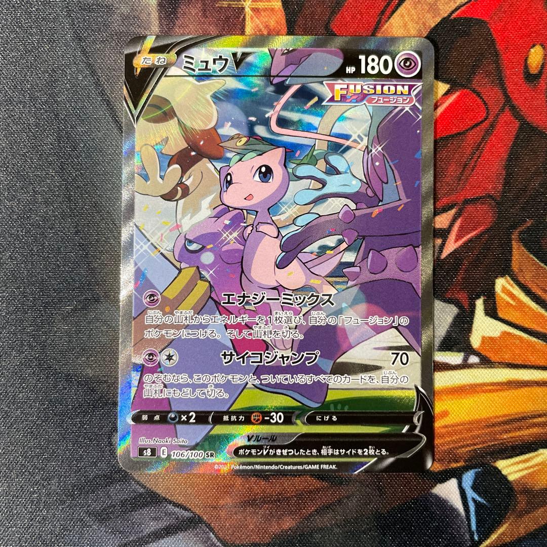 ミュウV SA SR フュージョン