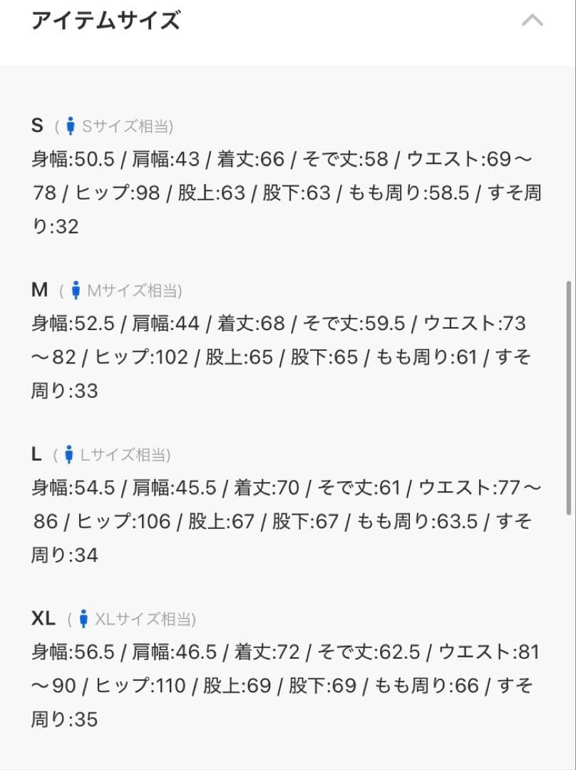 【セブンさん専用】ユナイテッドアローズ　オックスフォード セットアップ