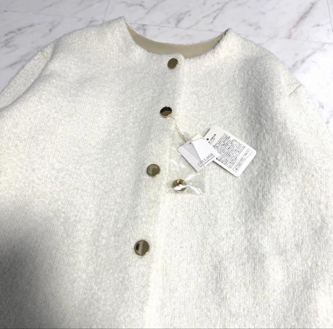 新品タグ付✨️コラージュガリャルダガランテ ブークレダブルフェイスニットジャケット