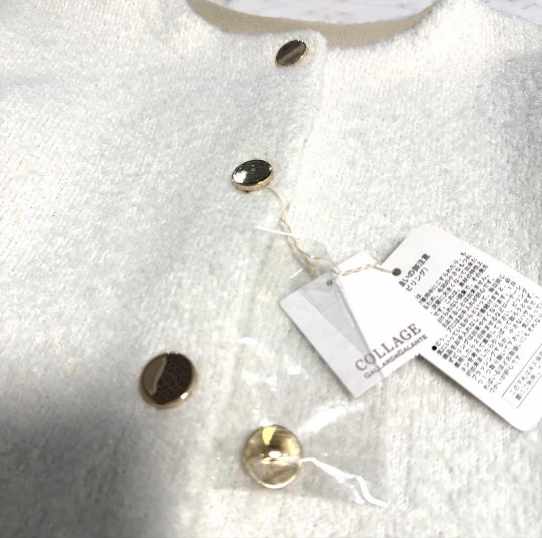 新品タグ付✨️コラージュガリャルダガランテ ブークレダブルフェイスニットジャケット