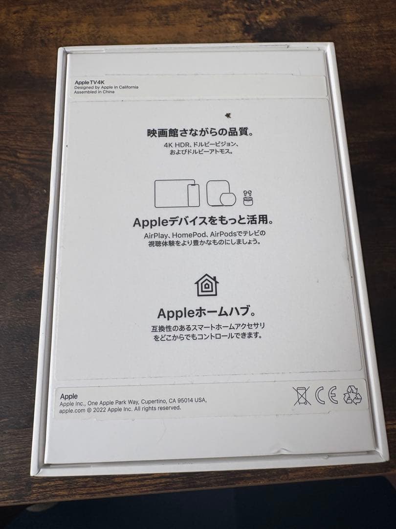 Apple TV 4K 64GB Wi-Fiモデル MN873J/A(第3世代)