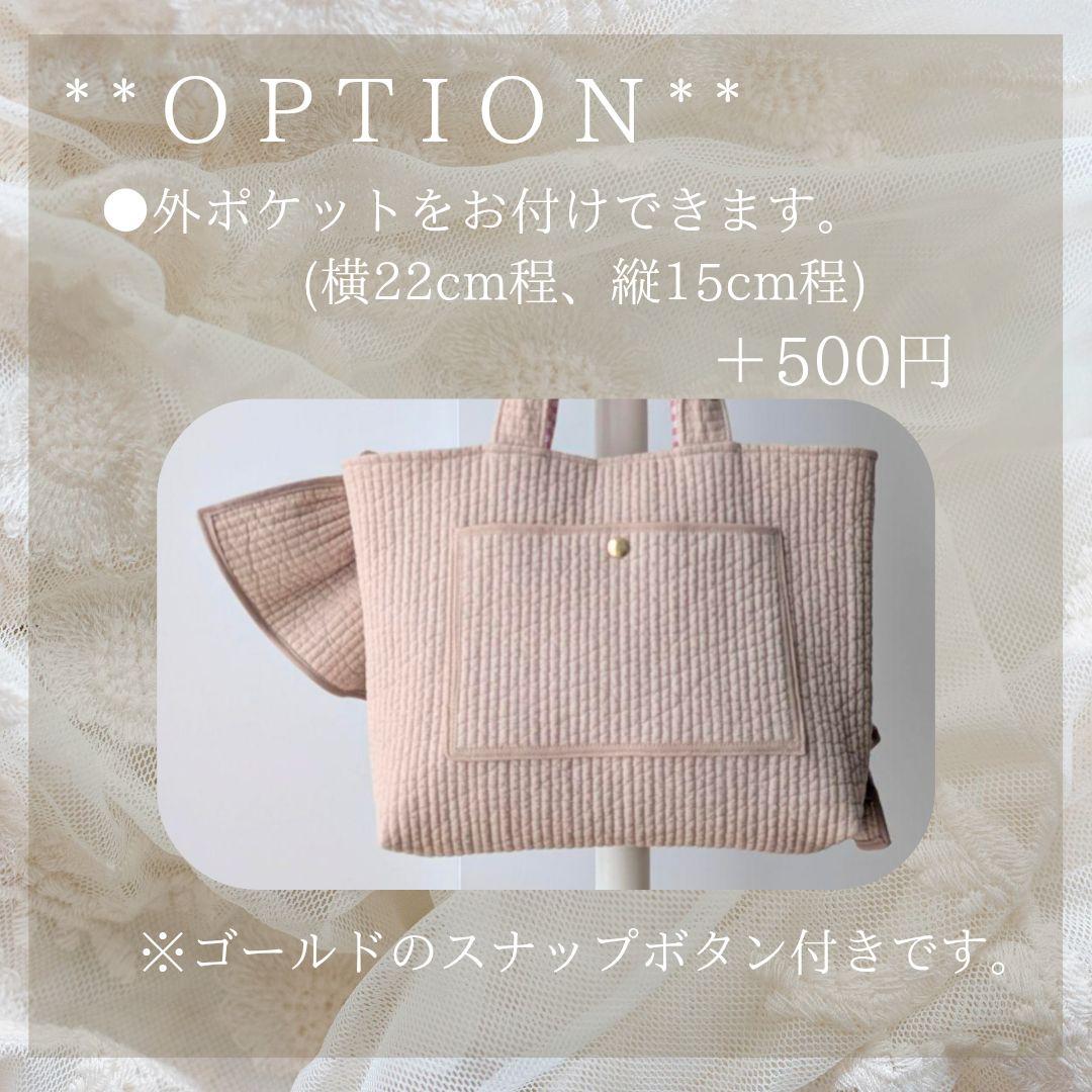 ユミ ヌビバッグ フリルハンドル ヌビトートバッグ A4サイズ