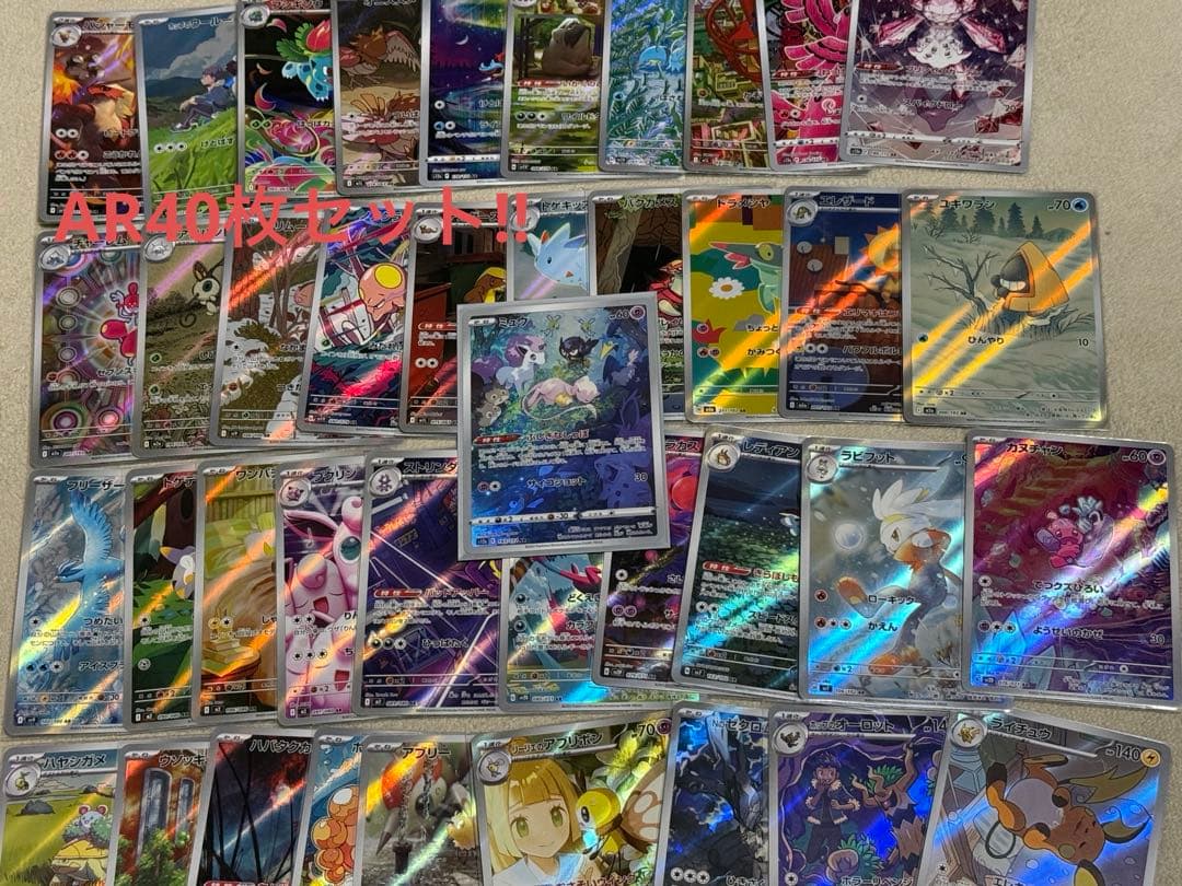 富*す様 ミュウAR入り❗️ポケモンカードAR40枚セット