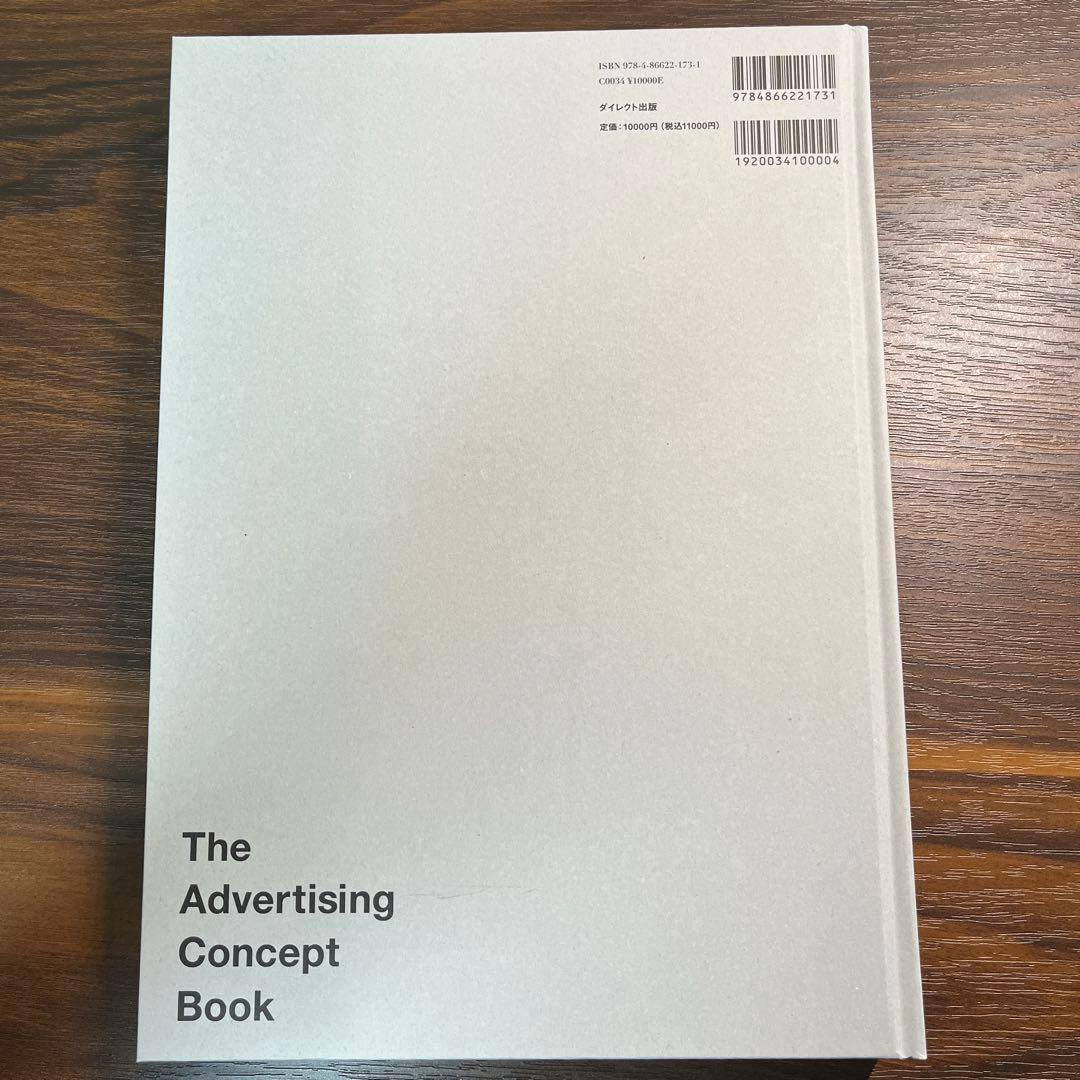 【総額55066円】人を動かす心理原則　影響力の科学　ダイレクト出版9冊セット