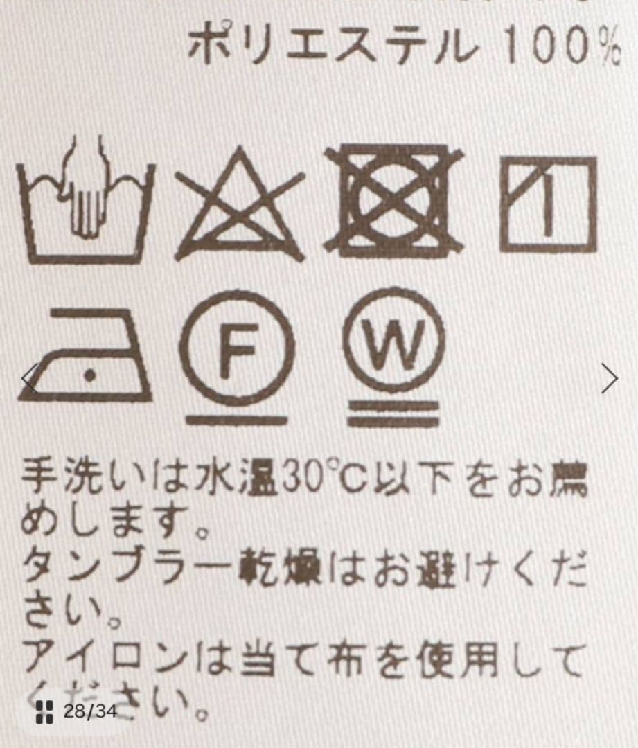 Spick and Span ドットチュールハイネックプルオーバー