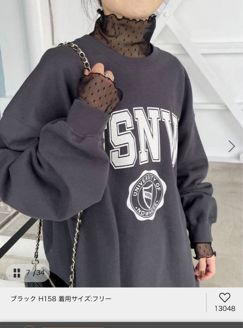 Spick and Span ドットチュールハイネックプルオーバー