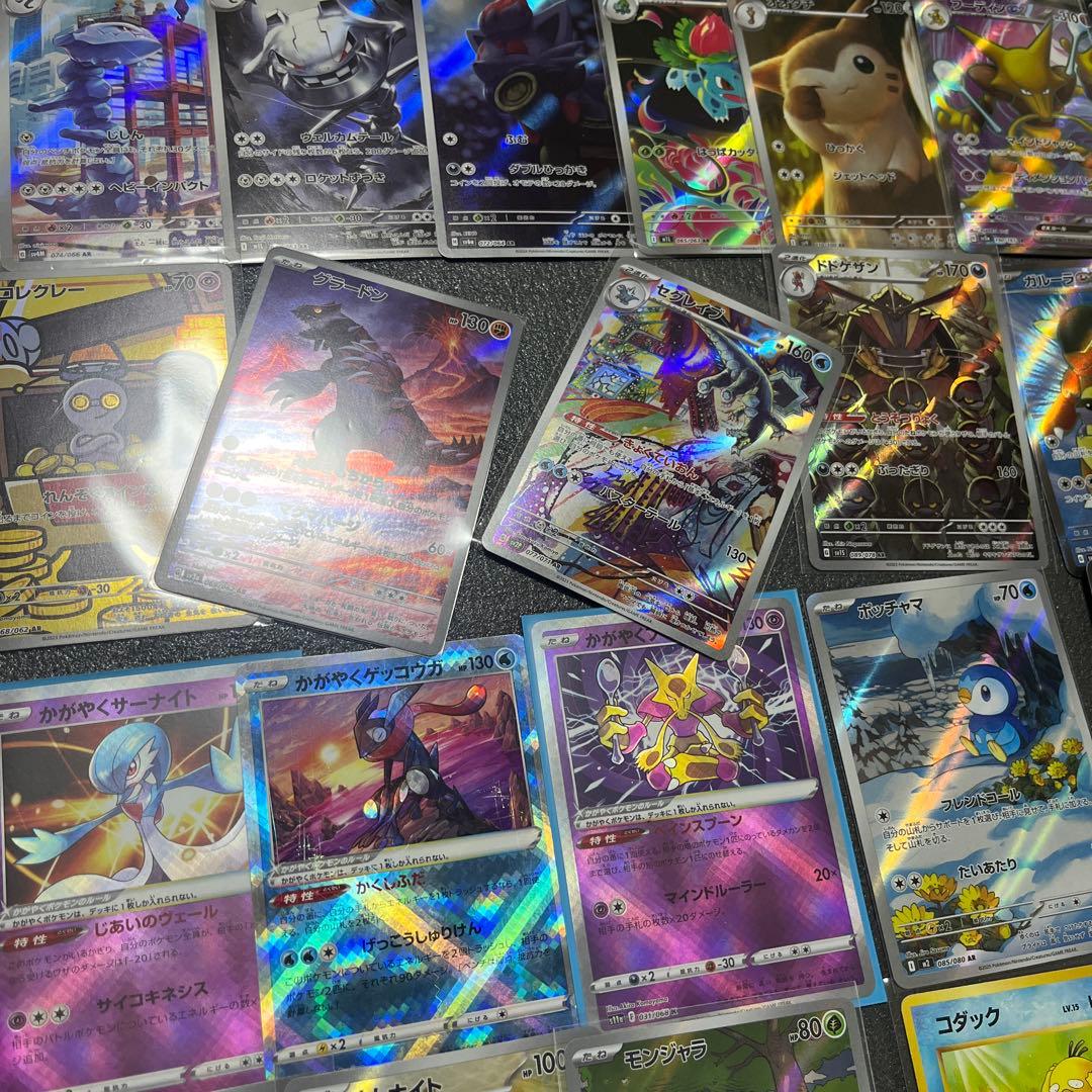 151 SR AR CHR まとめ売り　グラードン　コダック