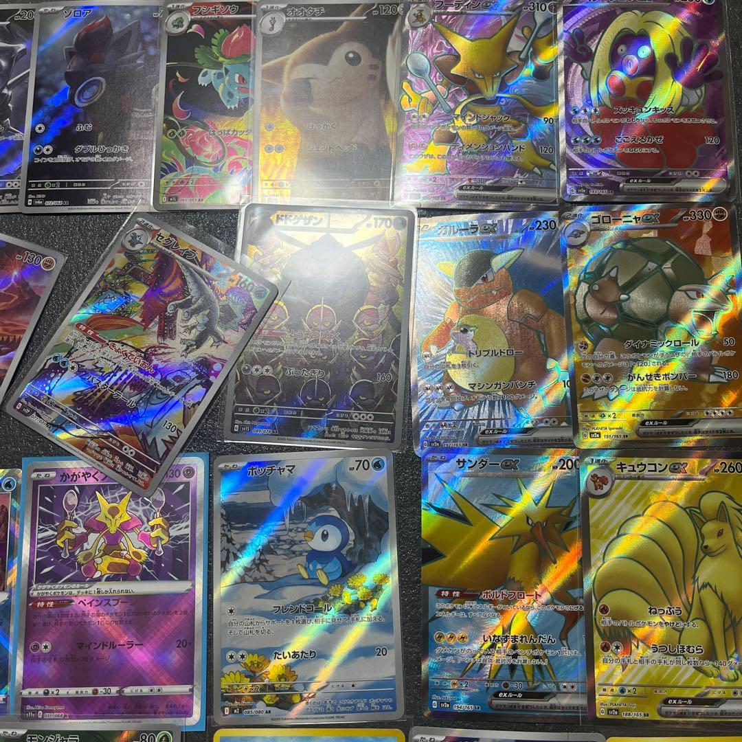 151 SR AR CHR まとめ売り　グラードン　コダック