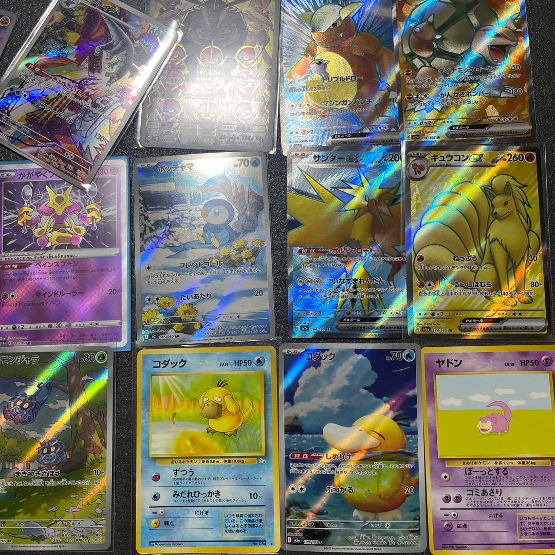 151 SR AR CHR まとめ売り　グラードン　コダック