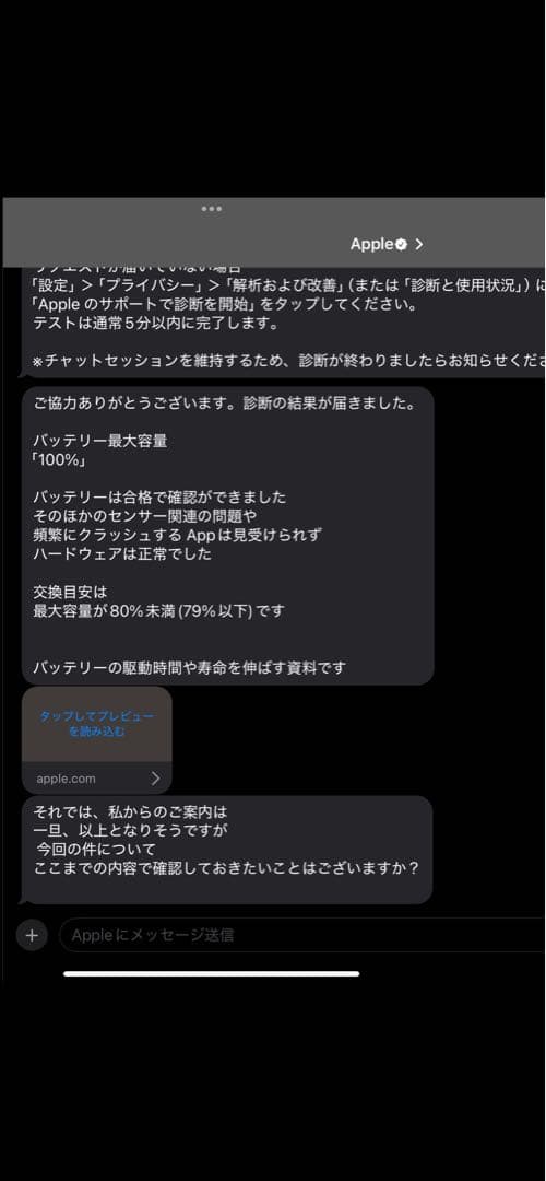 Apple iPadPro 第4世代　シルバー 本体　128GB