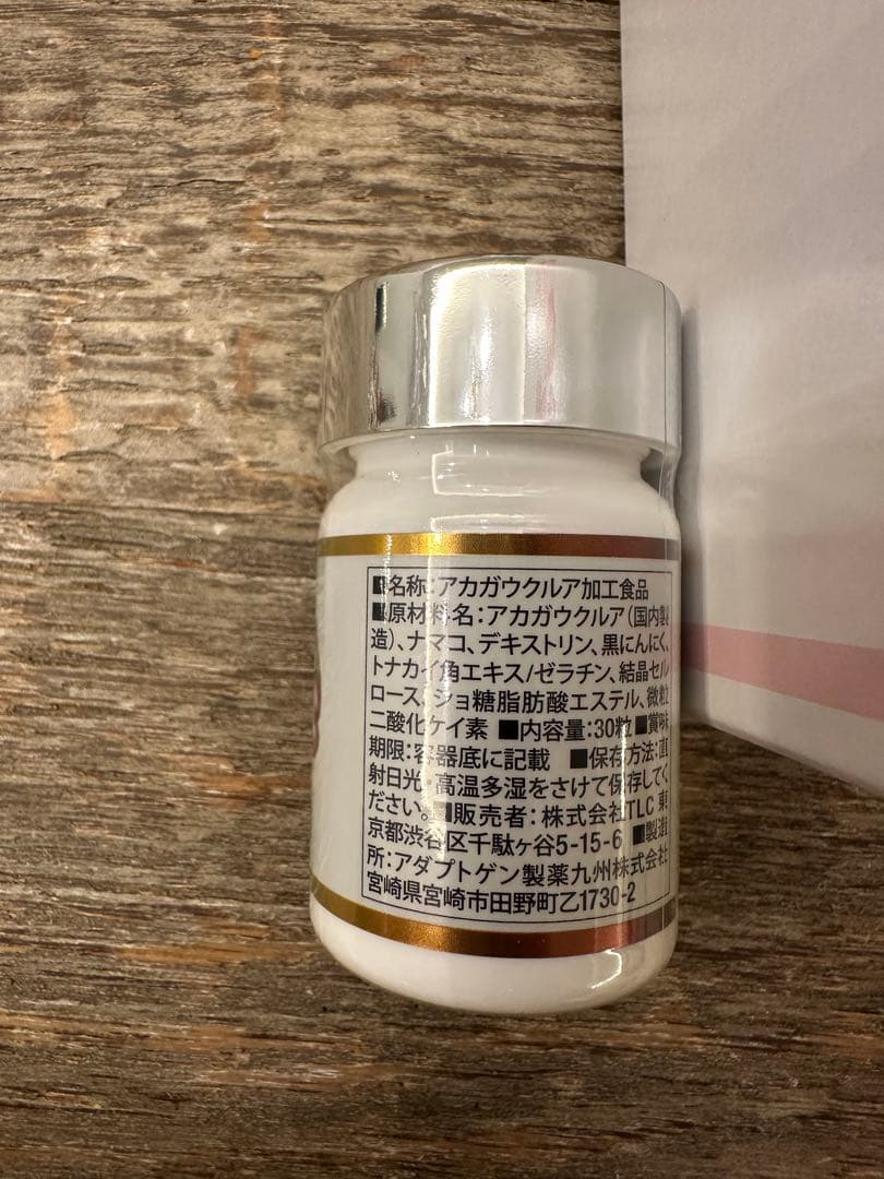 エルセーヌ　NEWショッキングショット