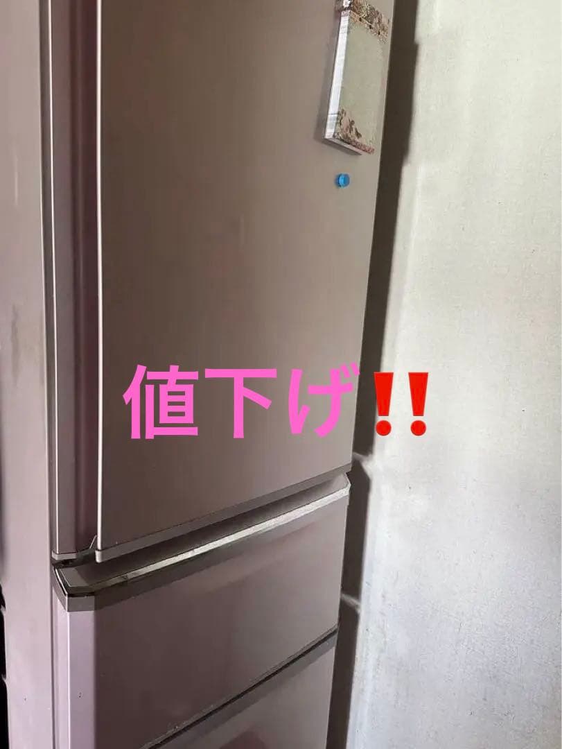 三菱ノンフロン冷凍冷蔵庫MR-C37W-P形