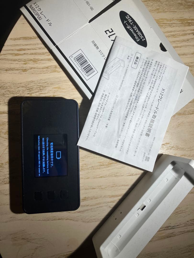 Speed Wi-Fi 5G X12 クレードル付き