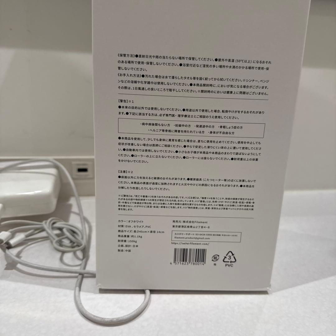 FIL ROLLER ホワイト 筋膜ローラー　ホワイト