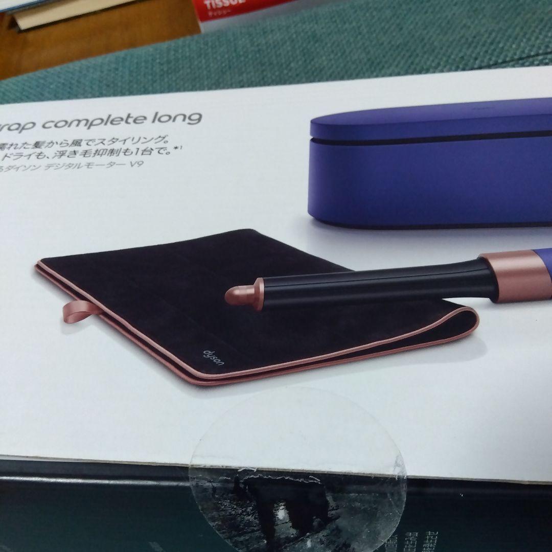 Dyson Airwrap Complete Long スペシャルエディション