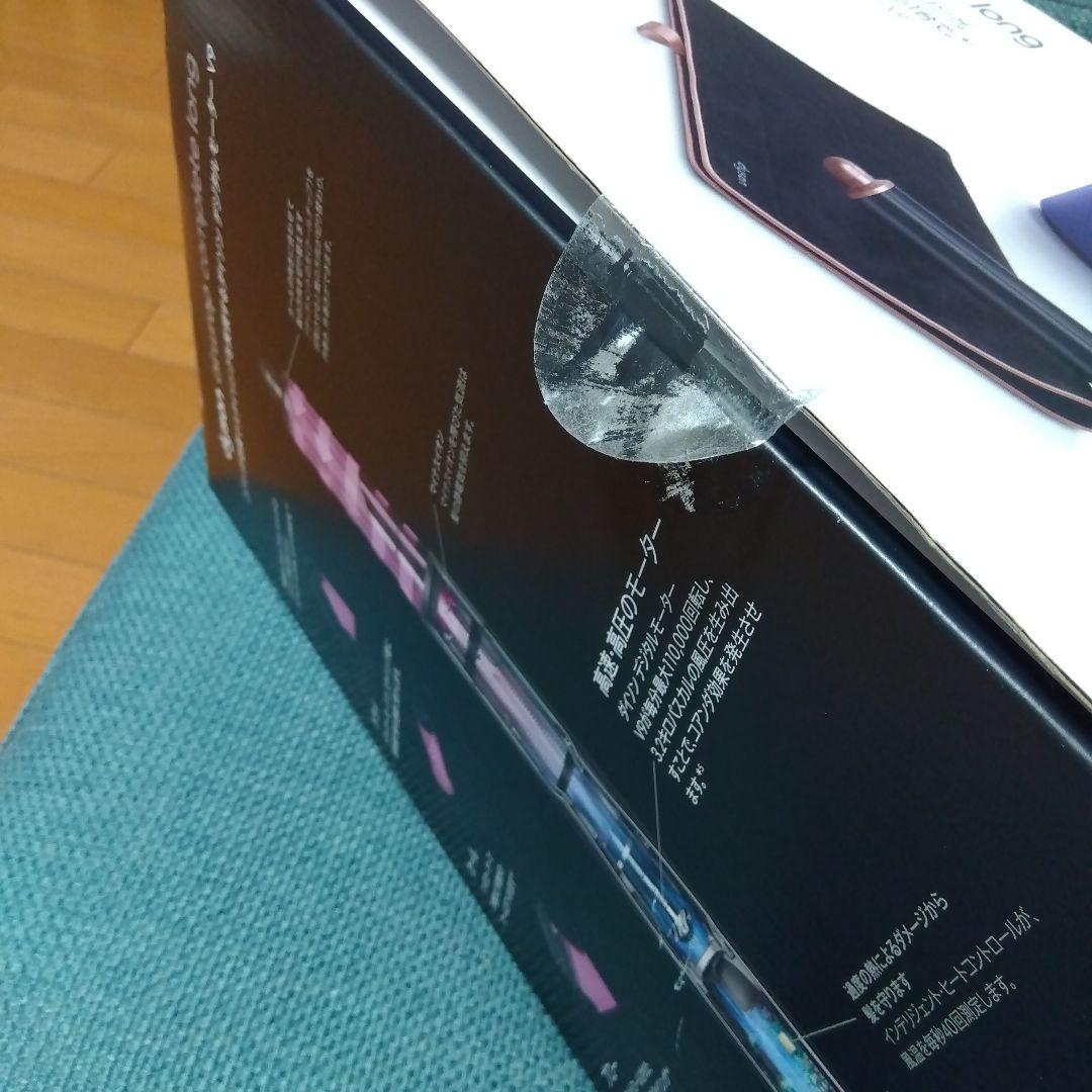Dyson Airwrap Complete Long スペシャルエディション