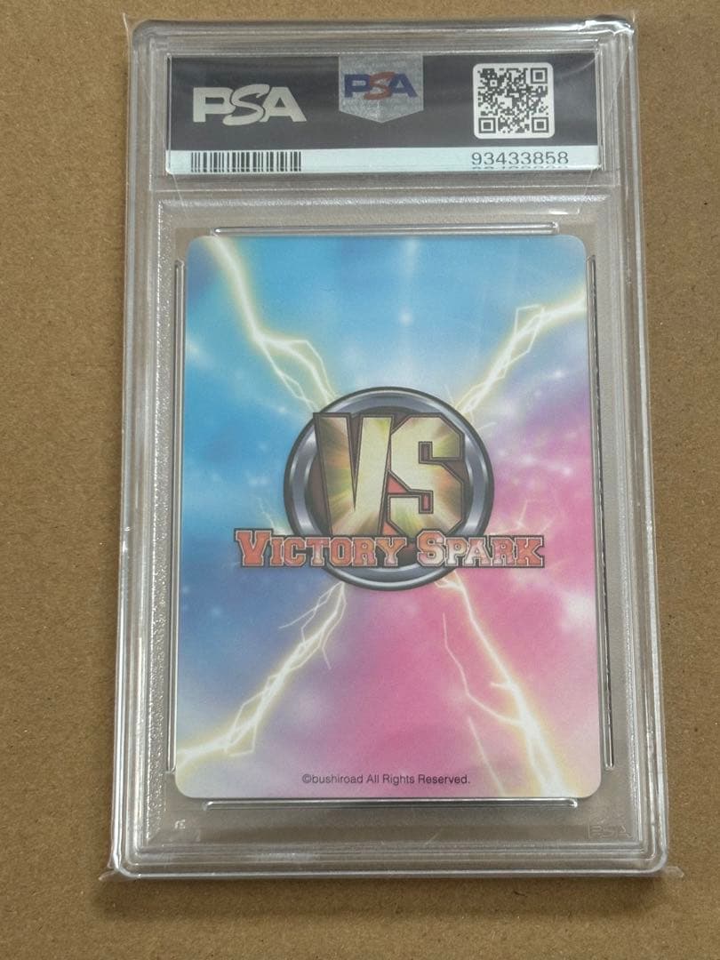 ヴィクトリースパーク　僕は友達が少ない　ご機嫌ななめな小鳩　サイン　PSA10