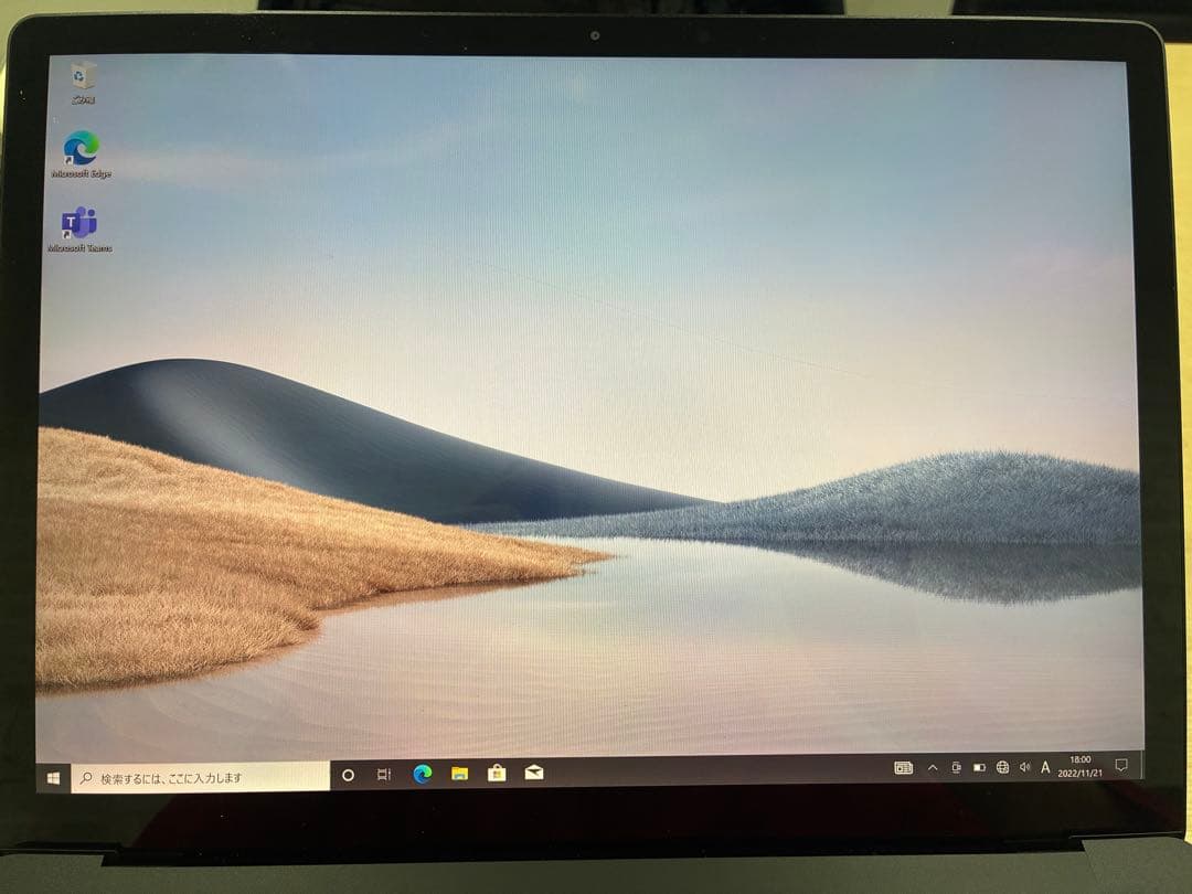 SURFACE LAPTOP 4/16GB/256GB/13.5型