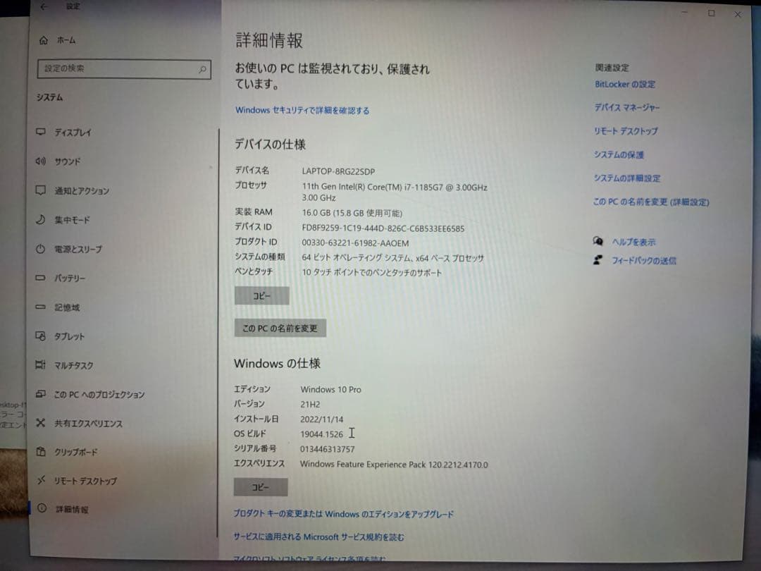 SURFACE LAPTOP 4/16GB/256GB/13.5型