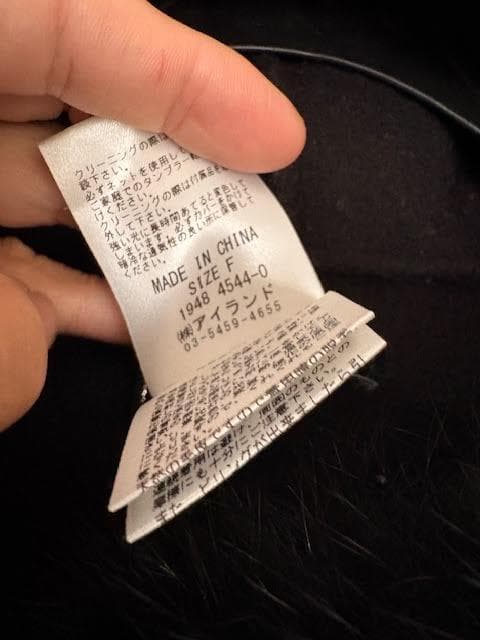 GRACE CONTINENTAL ポンチョコート 定価5万7200円