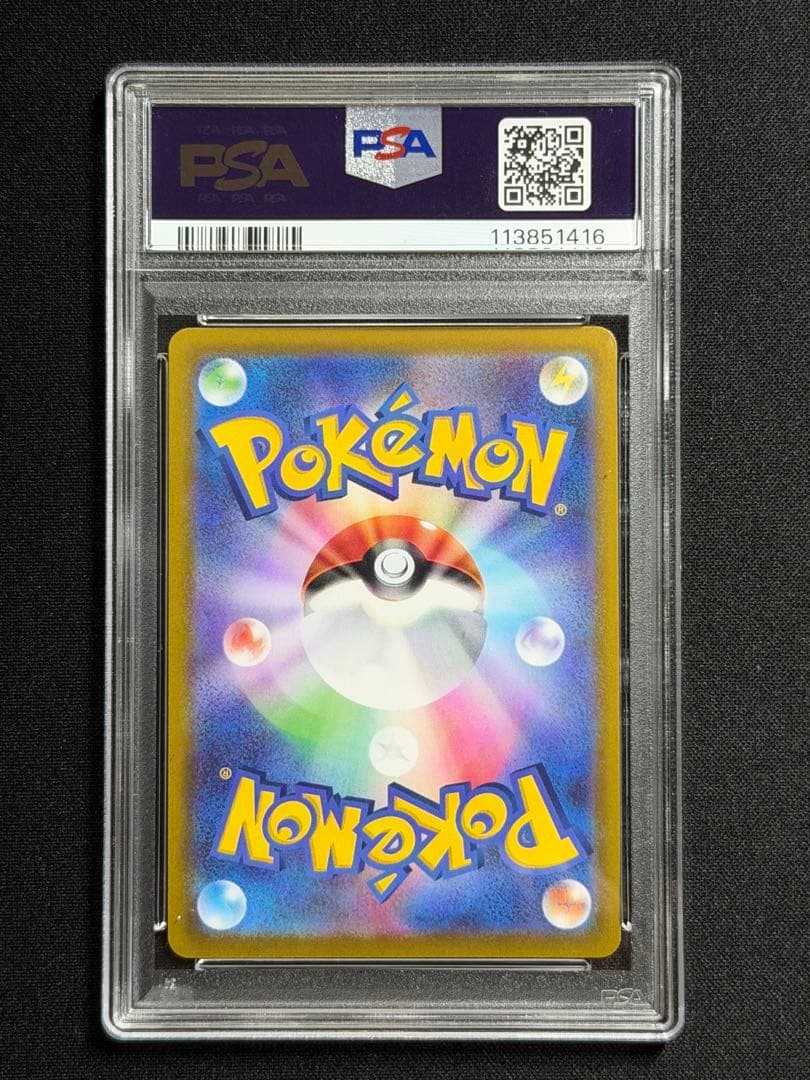 ミュウツーV SR Pokémon GO