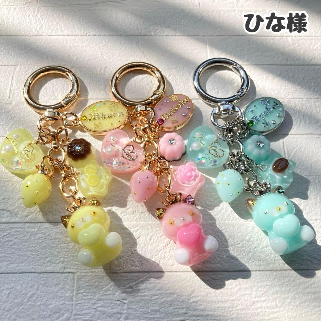 ひなページ　名入れチャーム　レジンキーホルダー　23点