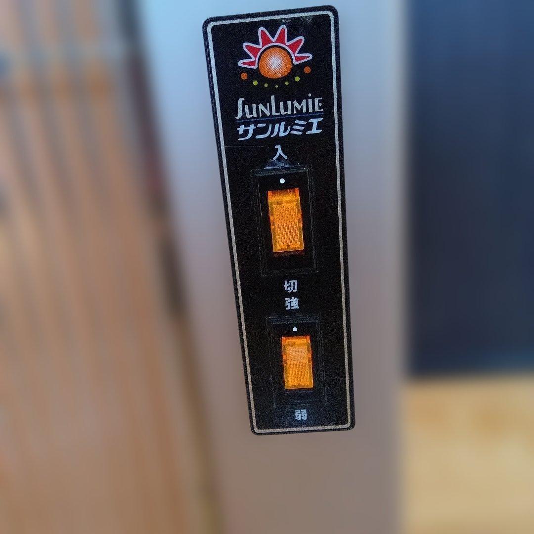 SUNLUMIE E800LS 電気ヒーター 800W