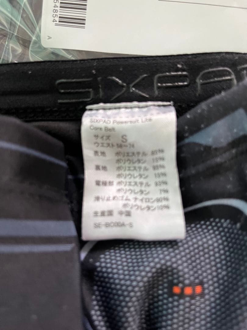 SIXPAD シックスパッド　パワースーツ　コアベルトSサイズ