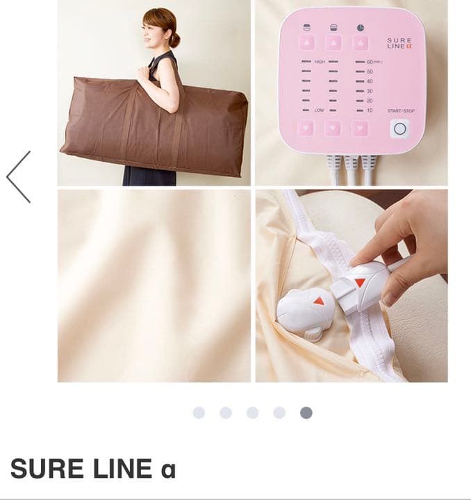 ★遠赤外線マット シュアラインα パルティール