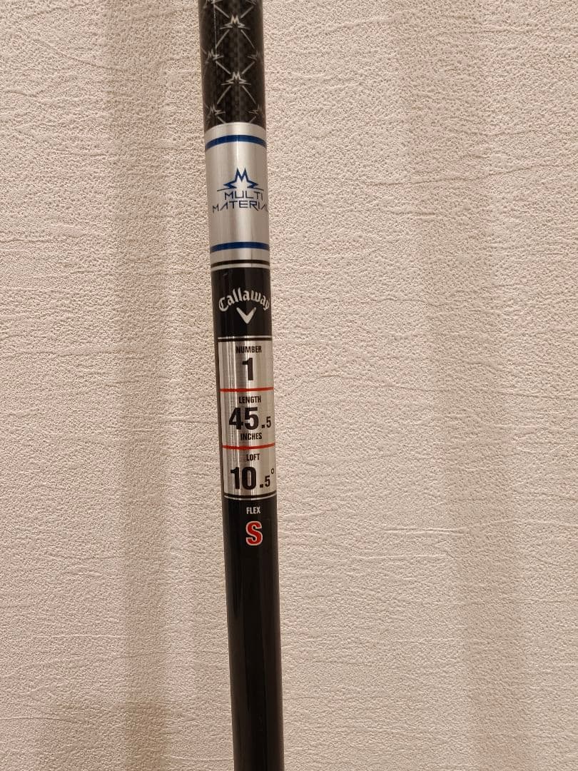Callaway PARADYM Ai SMOKE MAX D ドライバー