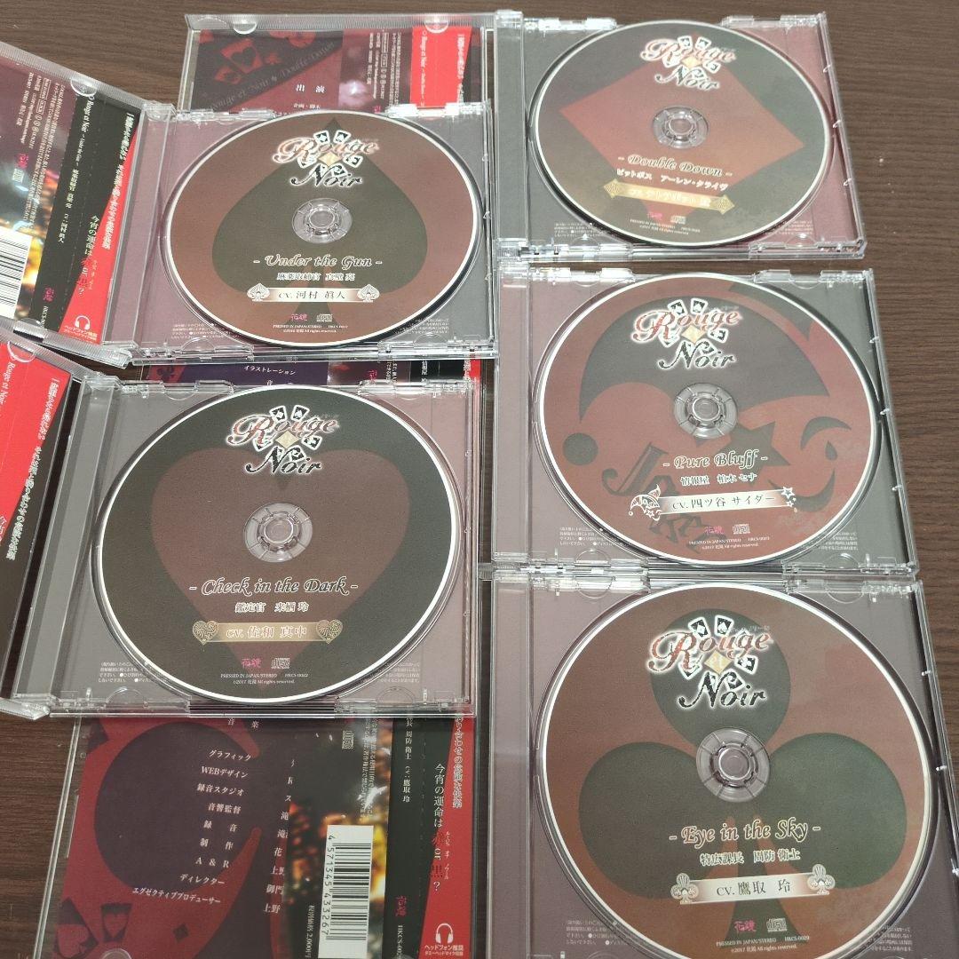 Rouge et Noir セカンドシーズン