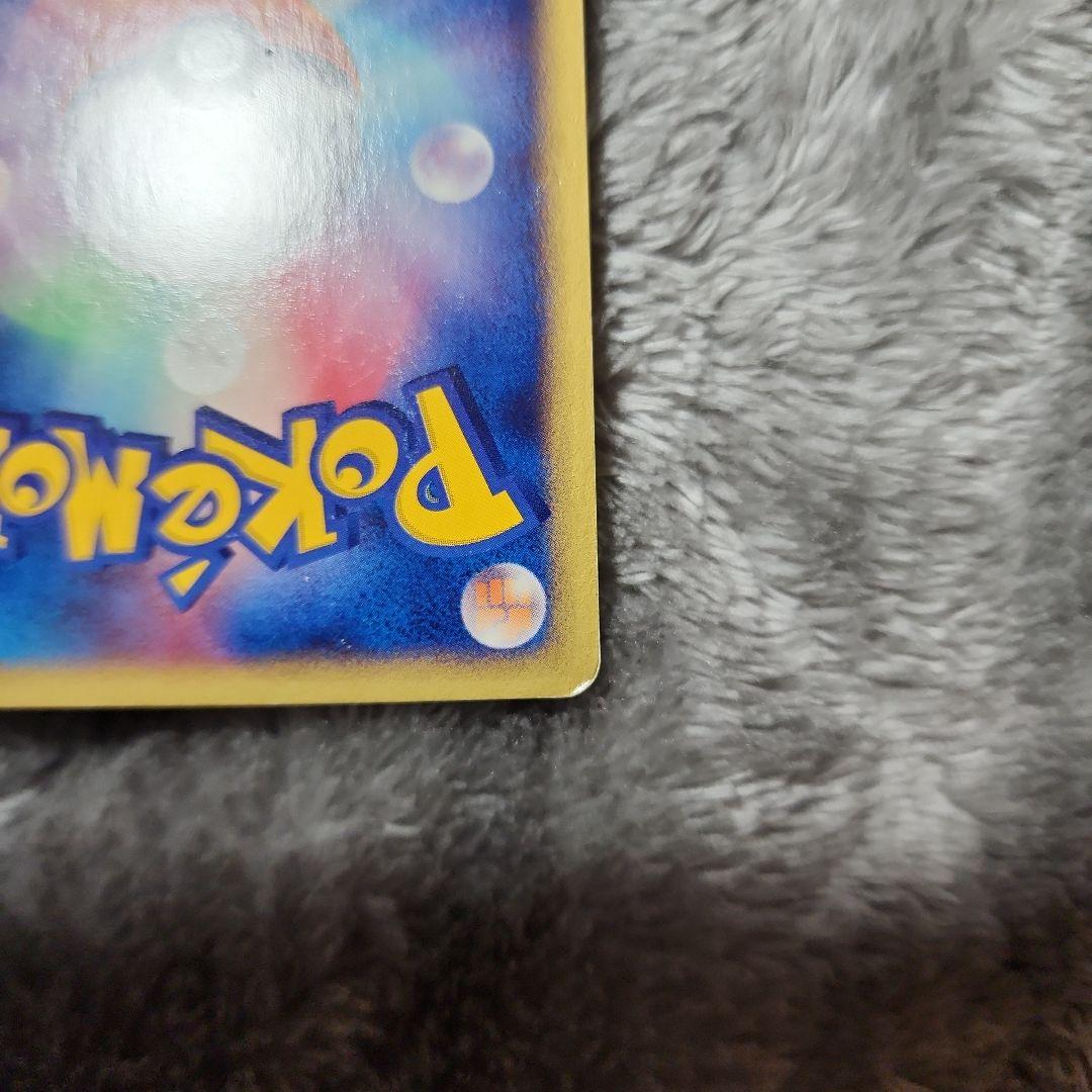 ヨーギラス マクドナルドオリジナル ミニマム★パック 018/018